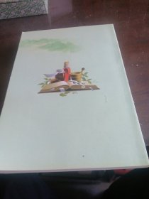 中医健康指导手册