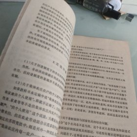 斯大林苏联社会主义经济问题