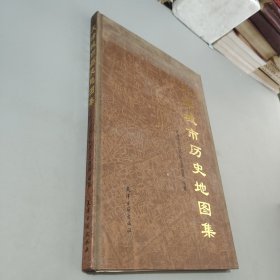 天津城市历史地图集