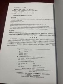 拳击运动入门教程 图解版