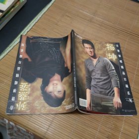 吉他弹唱精品珍藏系列:杨坤、孙燕姿 有光盘
