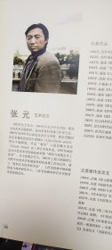 11，疑是张元老师作品，张元美院教授，综合材料画，四方，大概60×60厘米四方形！仔细看图自定！