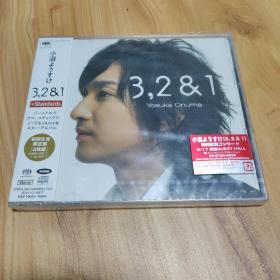 现货 jp未拆/见本品/U28 小沼ようすけ 3，2&1  sacd初回双片 融合爵士 吉他