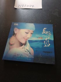 CD：高原蓝