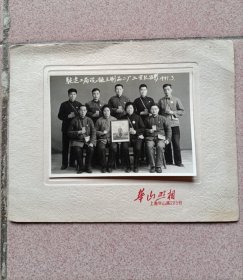 1971年驻建工局混凝土制品二厂工宣队留影，拿语录捧毛主席去安源像，很有时代特色