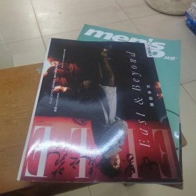 世界时装之苑2022 1 封面肖战 总第429期