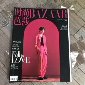 时尚芭莎 2019年2月号上半月刊 含超大蔡徐坤海报