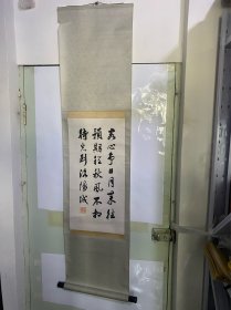 晚清施南金书法二