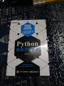 Python机器学习算法