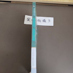未来领袖摇篮系列丛书·西点军校：军规制定者
