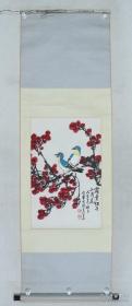 王武、王会后代、著名国画家 王企华 1998年作 国画作品《霜叶红于二月花》一幅（纸本立轴、画心约2.5平尺，钤印：王企华印、燕石秋生）