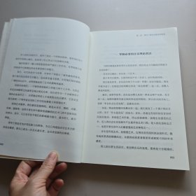 音乐修养通识课