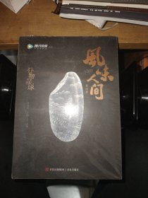风味人间4：谷物星球（附赠，《舌尖上的中国》总导演陈晓卿再出新作。）