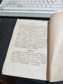 现代汉语学习指导书