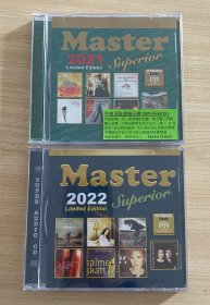 明达发烧碟 2021+2022 一年一度精选 MASTER SUPERIOR 2CD