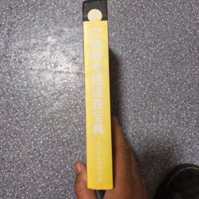 C函数全能速查宝典