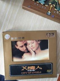 VCD电影《X情人》又名《天使多情》华纳兄弟供版