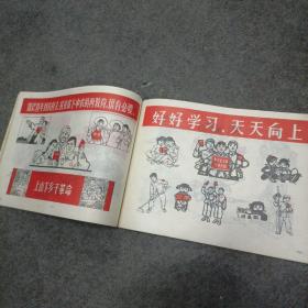 美术（供中、小学美术老师参考）