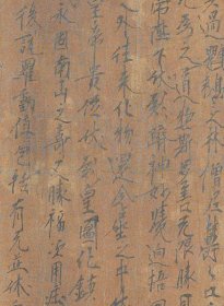 敦煌文献 法藏P3545诸杂斋文。纸本大小32*185厘米。宣纸艺术微喷复制