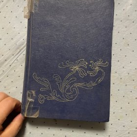 中外智慧故事大观