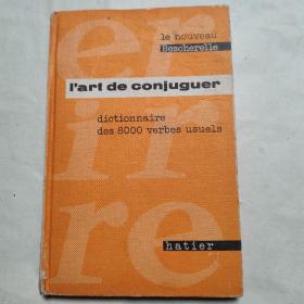 法文原版  8000个普通动词组合的艺术(手机翻译书名，行家辨之)