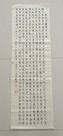 心经