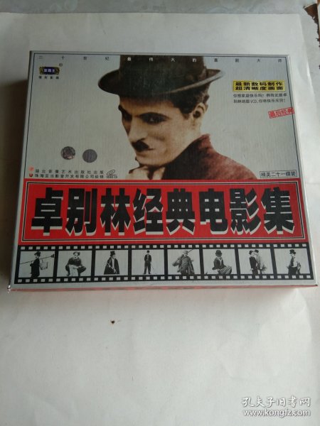 卓别林经典电影集【精美二十一碟装】