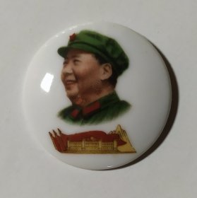 毛主席瓷像章 彩色瓷章 兴建毛泽东思想胜利万岁馆 献忠劳动纪念1968.10.1.南昌
