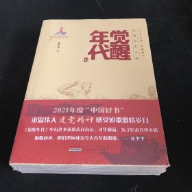 俄罗斯文化研究. 第二辑 : 俄、汉