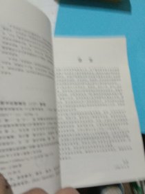 精密间歇机构