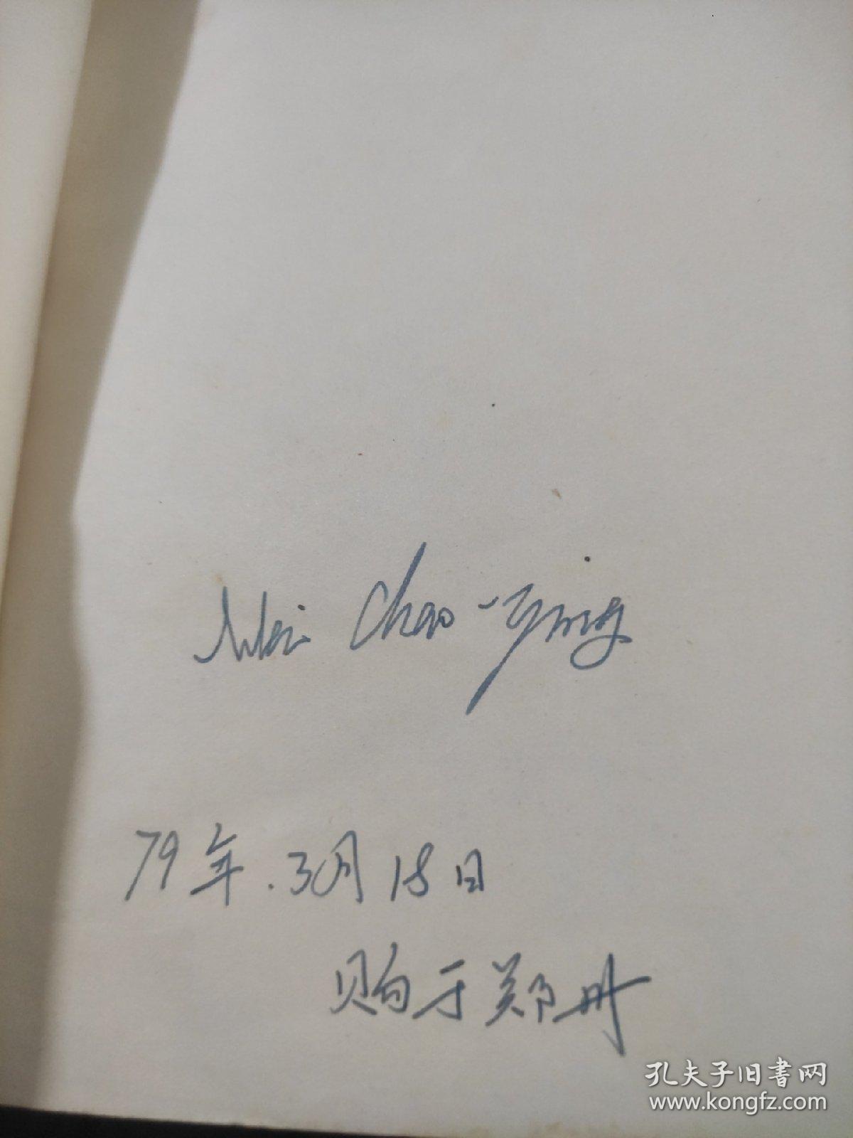 辩证唯物主义 历史唯物主义