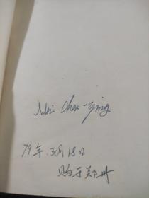 辩证唯物主义 历史唯物主义