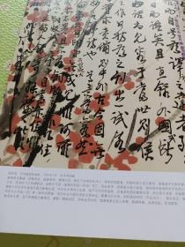 《中国书法》杂志，杨维桢书法特辑（共60页)，杨维桢书法作品选，楚默:铁笛一声翻海涛，顾工:杨维桢的铁心颖、画沙锥，杨维桢书风特征及成因，徐悲鸿手札书法专辑（45页），徐悲鸿信札书法作品精选，徐悲鸿书学思想探微，徐悲鸿书札的历史与人文情怀，当代篆刻创作专题（共57页），当代篆刻名家作品欣赏（韩天衡、李刚田、熊伯齐、刘一闻、赵熊、骆芃芃、高庆春等），包俊宜书法评赏