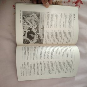 世界电影 2001年 第2期