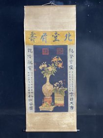 编号NF一1938 尺寸 高*宽169cm*68cm 画芯尺寸 高*宽109cm*66cm