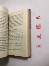 【正版现货，一版一印】国学大师陈寅恪（精装本，带书衣）作者以春秋笔法对近代闻名遐尔的大史学家陈寅恪的家世、生平、人品风骨、为学风范和学术成就以及陈寅恪与胡适等学者名流的交往进行细致入微的描述和入情入理的评介。“治学为人”与“精诚为国”两条基线贯穿全书，读来使人感奋不已，品相如图，保证正版图书，库存现货实拍，下单即可发货，可读性强，参考价值高，适合收藏与阅读，是国内较早的一部有关陈寅恪先生的传记作品