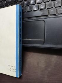 日语初级教程
