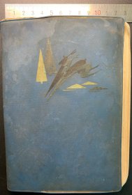日记本，60年代日记本，记录原主人北大荒垦荒的经历，日记时间为1967.04.20～1969.04.28，特殊年代的日记，写了约1/3本日记。老旧日记本，品相一般，具体见图。