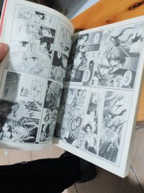 漫画吸血游戏7-12