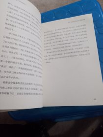 内向谈判力（品相如图，看图片）