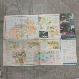 济南市交通图（1987年8月新1版第2次印是）