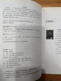 新商业模式创新设计：当资本插上“互联网+”的翅膀