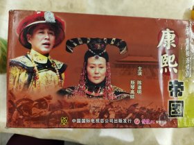康熙帝国VCD全共50片碟装 古代历史电视剧（看好下单不退货）