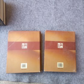 巾帼风采（第一卷 . 第二卷 ）