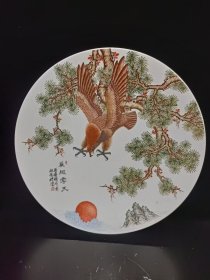 瓷器，老窑瓷，。古彩展趐云天纹盘尺寸5.9X32.5厘米。，低价。