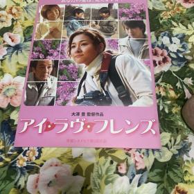 电影场刊 生命致天国的妈妈