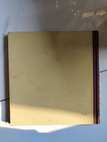1962年画册《内蒙古剪影》精装仅印2000册