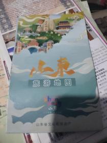 山东地图