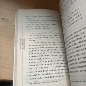 丁玲的最后37年：总有禅机参不破