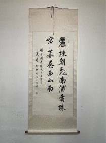 北京将军书画院刘德明将军书法滕王阁序诗文